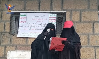 تعز.. وقفات نسائية بذكرى مجزرة تنومة  
