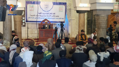 فعالية بصنعاء القديمة في ذكرى استشهاد الإمام علي عليه السلام