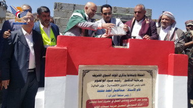 Leiter der Steuerbehörde legt den Grundstein für das Steuer-Sammelzentrum im nördlichen Stadteingang Al Azraqain