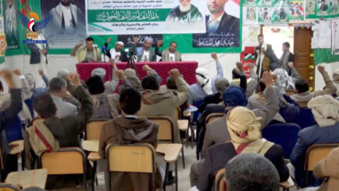 Event in Amran on anniversary of passing of scholar Badr al-Din al-Houthi