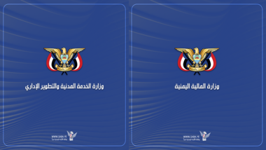 البدء بإصدار تعزيزات مرتبات شهر مارس ٢٠٢٥م وفقا لقانون الآلية الاستثنائية