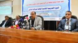 دورة تدريبية لكوادر وزارة الصناعة وشركات التأمين في مجال مكافحة غسل الأموال
