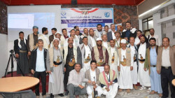 مؤسسة الإكرام الخيرية تختتم مشروع إكرام لذوي الاحتياجات الخاصة