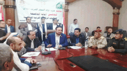 أمانة العاصمة تدشن فعاليات المولد النبوي الشريف