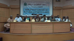 اجتماع بالحديدة يناقش ترتيبات الإحتفال بالمولد النبوي