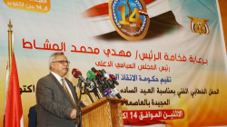 حكومة الانقاذ الوطني تنظم حفلا خطابيا بالعيد ٥٦ لثورة ١٤ أكتوبر