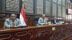 مجلس النواب يناقش تقرير لجنة التجارة والصناعة