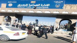 وفاة ٢٦ شخصاً في 216 حادثاً مرورياً خلال سبتمبر المنصرم بأمانة العاصمة