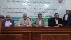 وزير الصحة يعلن نتائج تقييم الصيدليات الخاصة وإغلاق 432 صيدلية غير مرخصة