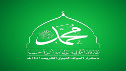 قطاع الأحياء بأمانة العاصمة ينظم فعالية بمناسبة ذكرى المولد النبوي