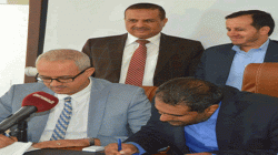 وزير الصناعة: مسابقة المبتكر اليمني هدفت إلى إيجاد حلول لأهم التحديات