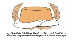 منظمة تهامة للحقوق تدين جريمة تعذيب أسرى بسجون العدوان في مارب