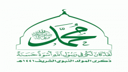 معين والثورة يحتفلان والسبعين تتزين بذكرى المولد النبوي الشريف