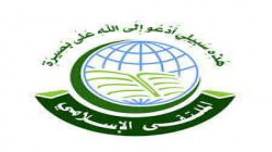 الملتقى الإسلامي يدين تعذيب وتصفية ثلاثة أسرى في مأرب