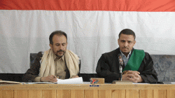 المحكمة العسكرية المركزية تعقد أولى جلساتها العلنية لمحاكمة مجموعة من الضباط الخونة