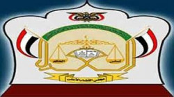 مجلس القضاء الأعلى ينعي القاضيين الكمالي والجعدبي