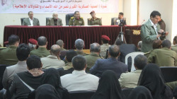 ندوة بصنعاء حول عملية نصر من الله الأصداء وردود الفعل بوسائل الإعلام