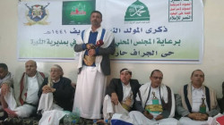 فعاليتان بمديريتي الثورة والسبعين بأمانة العاصمة بذكرى المولد النبوي