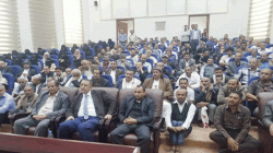 وزارة المياه والبيئة تدشن فعاليات الاحتفال بالمولد النبوي