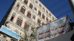 محاكمة 308 من أبرز الخونة والمرتزقة بما فيهم حكومة هادي