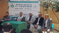 ندوة ثقافية بالمحويت حول ذكرى المولد النبوي