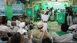 هيئة المصائد السمكية بالحديدة تنظم فعالية في ذكرى المولد النبوي
