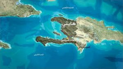 قتيلان في تظاهرة لمئات من عناصر الشرطة الهايتية وأنصارهم