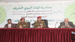 دائرة التوجيه المعنوي تنظم ندوة حول الشخصية العسكرية للرسول الأعظم