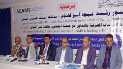 محافظ البنك المركزي يؤكد الحرص على تلبية متطلبات الامتثال لمكافحة غسل الأموال