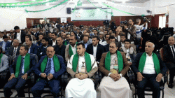 وزارة الصحة تقيم فعالية احتفالية بذكرى المولد النبوي