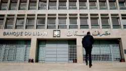 مصادر: البنوك ستسعى لوقف نزوح الأموال من لبنان مع استئناف عملها