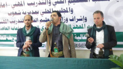 المعهد البيطري الزراعي يحيي فعالية ذكرى المولد النبوي