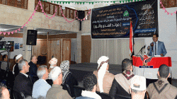 وزارة الثقافة تنظم فعالية خطابية وإنشاديه احتفاءً بالمولد النبوي الشريف