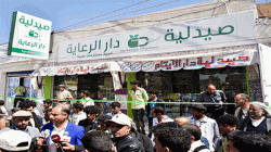 هيئة الزكاة تفتتح مشاريع التمكين الاقتصادي لدار الأيتام بالأمانة بأكثر من 31 مليون ريال