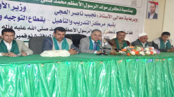 وزير الأوقاف يدعو إلى اضطلاع العلماء بدورهم التوعوي بأهمية إحياء المولد النبوي