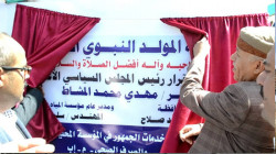 تدشين خدمة الجمهور بالمؤسسة المحلية للمياه في إب