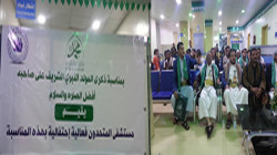 فعالية بمديرية شعوب بأمانة العاصمة في ذكرى المولد النبوي