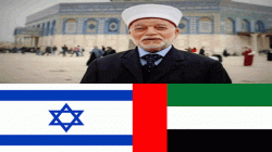 الإمارات تفتح أبوابها للإسرائيليين دون تأشيرة مسبقة وترفض منح تأشيرة دخول لمفتي فلسطين