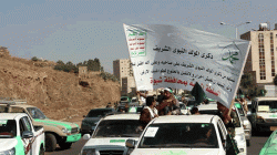 مشاركة جنوبية لافتة في الاحتفال بالمولد النبوي بالعاصمة صنعاء