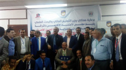 اختتام ورشة حول إعداد معايير الاعتماد الخاص للبرامج الطبية بالجامعات اليمنية