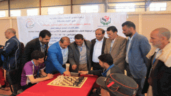 انطلاق البطولة التنشيطية للشطرنج للصم 2019 بصنعاء