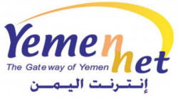 تقرير عالمي: اليمن يتقدم مركزين في سرعة الإنترنت