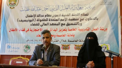 بدء ورشة عمل لتعزيز البدائل غير الاحتجازية في قضايا الأطفال بصنعاء