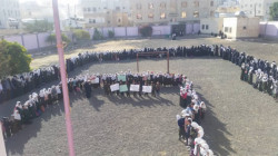 وقفات احتجاجية بمدارس محافظة صنعاء بمناسبة اليوم العالمي للطفل