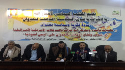 ندوة بصنعاء عن أبعاد المؤامرات والتدخلات الأمريكية الإسرائيلية في شئون الأمة