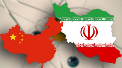بكين وطهران تتوافقان بشأن الاتفاق النووي الإيراني