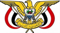قرار بتعيين محمد يحيى حيدره نائباً لوزير الثقافة