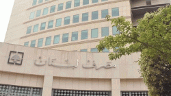 مصرف لبنان المركزي يوجه البنوك بوضع سقف لأسعار الفائدة على الودائع