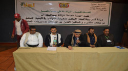ورشة تدريبية للجان التحقق من مستحقي الزكاة بمحافظة إب