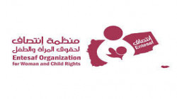 منظمة انتصاف تطلق تقرير انتهاكات دول العدوان بحق الطفولة باليمن